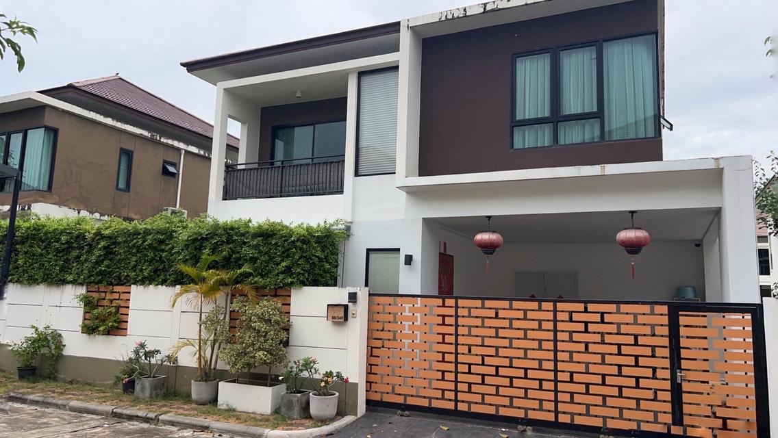 หมู่บ้านวิลล่าอะคาเดียศรีนครินทร์ 2