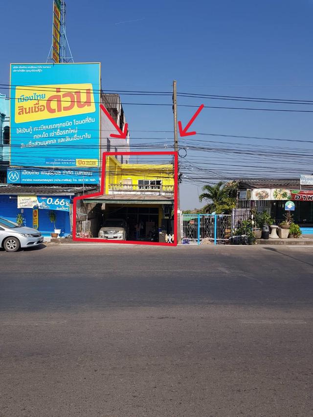 ที่ดินพร้อมสิ่งปลูกสร้าง 1