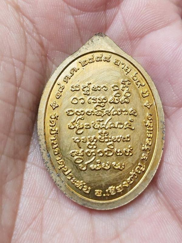 0962402371 - สร้างบามี หลวงปู่ ศิลา สิริจันโท วัดธาตุบ้านประทับ จ.ร้อยเอ็ด พ.ศ.2556