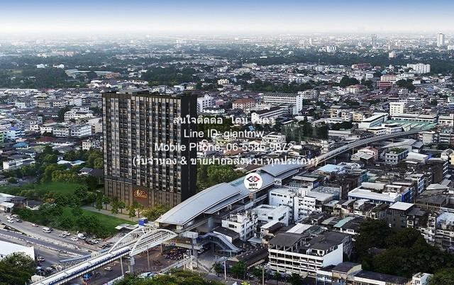 ขายคอนโด เดอะ เพรสซิเดนท์ จรัญ-แยกไฟฉาย สเตชั่น (The President Charan-Yaek Fai Chai Station) MRT แยกไฟฉาย ชั้น 19 33.80 