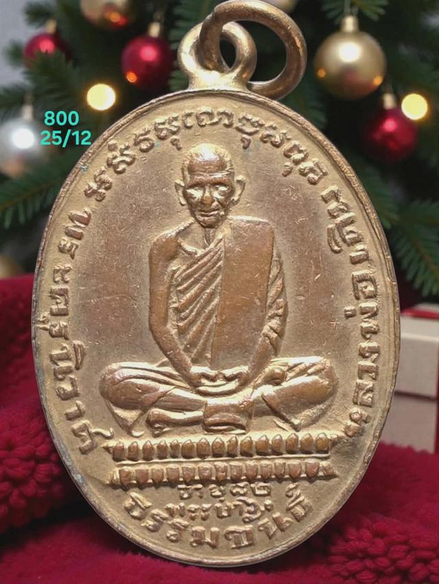 25/12#ขายพระบ้านเก่าเก็บ