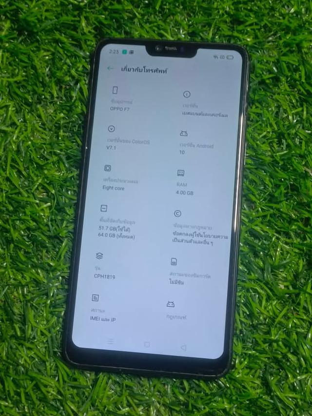 Oppo F7 มือสองราคาถูกๆ 1