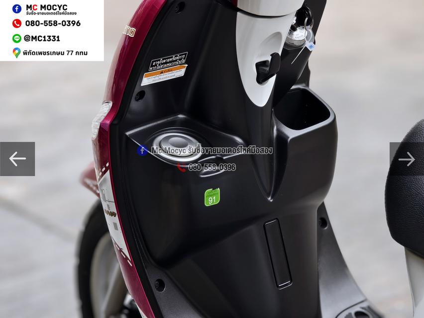 Filano 2012 ขายพร้อมป้ายเลขสวย มีเล่มเขียวชุดโอนให้ครบ เหมาะกับสายสะสมชอบเลขป้าย NO1545 รูปที่ 8