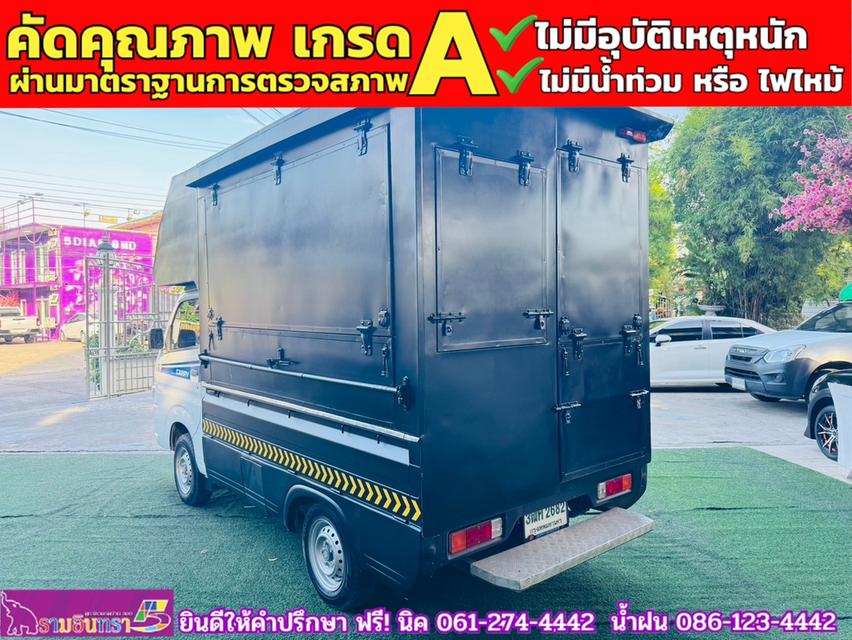 SUZUKI CARRY 1.5 L ปี 2023 13