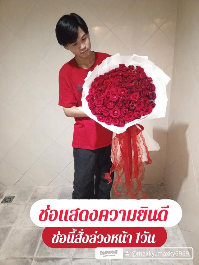 ช่อชื่อตัวอักษร ช่อชื่อตัวเลข ทำได้A-Z  และทำได้0-9 ช่อเริ่มต้น50ดอก-500ดอก ส่งได้ที่ประชาชื่น บางบัวทอง บางใหญ่ นนทบุรี ปากเกร็ด หลักสี ถนนติวานนท์