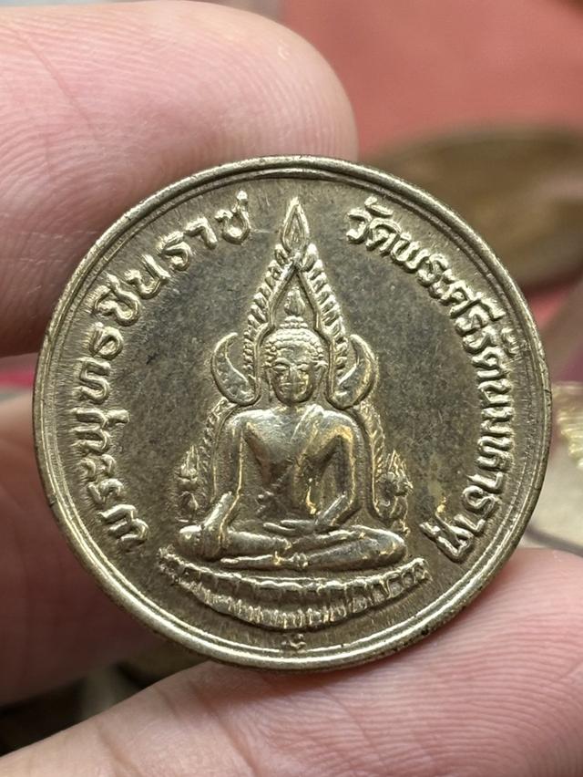 เหรียญ พระพุทธชินราช วัดพระศรีรัตนมหาธาตุวรมหาวิหาร พ.ศ.๒๕๓๔ สวยครับ