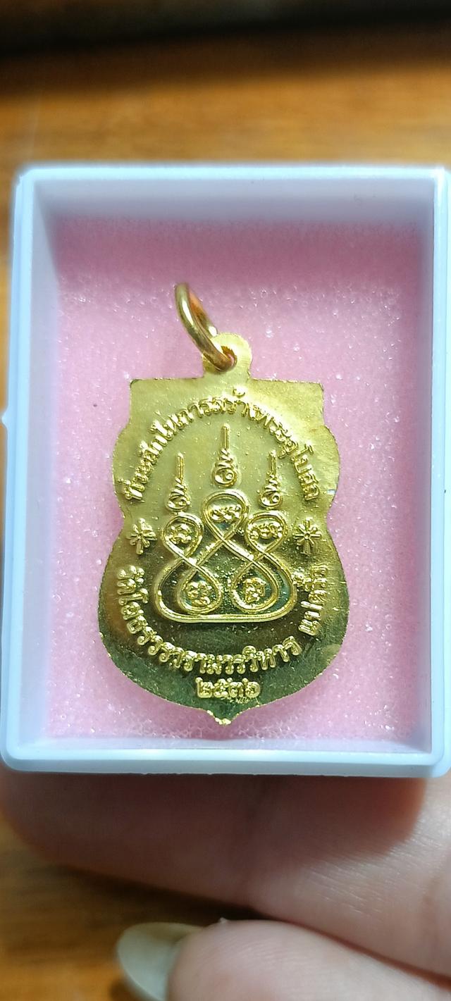 เหรียญเสมา หลวงพ่อพุทธโสธร รุ่นที่ระลึกในการสร้างอุโบสถปี 2536 เนื้อกะไหล่ทอง 2