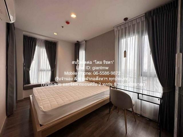 ให้เช่าคอนโด ไลฟ์ ลาดพร้าว แวลลี่ย์ (Life Ladprao Valley) BTS ห้าแยกลาดพร้าว ชั้น 38 60 ตร.ม. 2 น 2 น้ำ ราคา 45,000 บาท/ 6