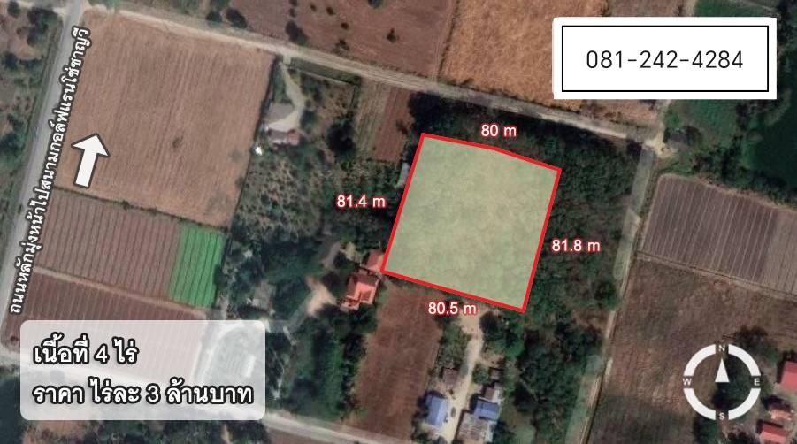 ขายที่ดินตำบลขนงพระเขาใหญ่ปากช่องนครราชสีมา​  ใกล้ สนามกอฟท์ แลนโช่ ชาญวี  พื้นที่​ขนาด 4 ไร่  ขาย12,000,000บาท  เอกสาร​สิทธิ์​ นส3.ก 1