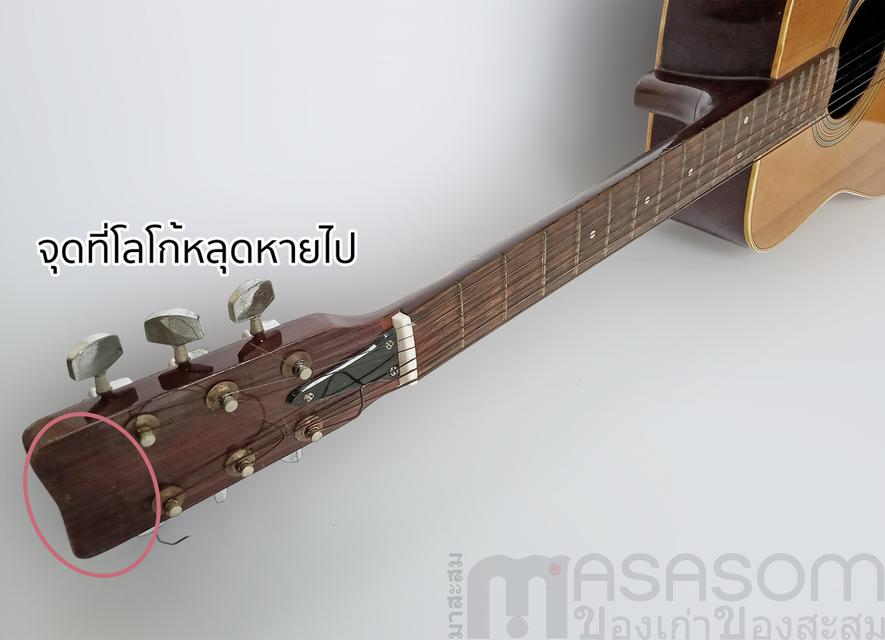 กีต้าร์โปร่ง YAMAHA ของเก่า รูปที่ 4