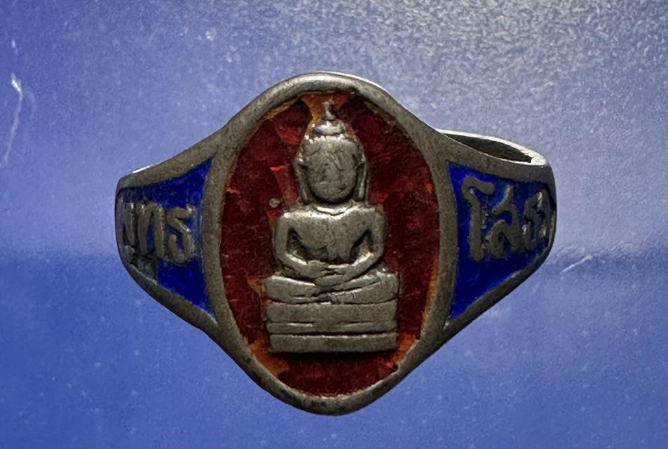 แหวรเงินลงยา ล. พ.โสธร ปี 2503