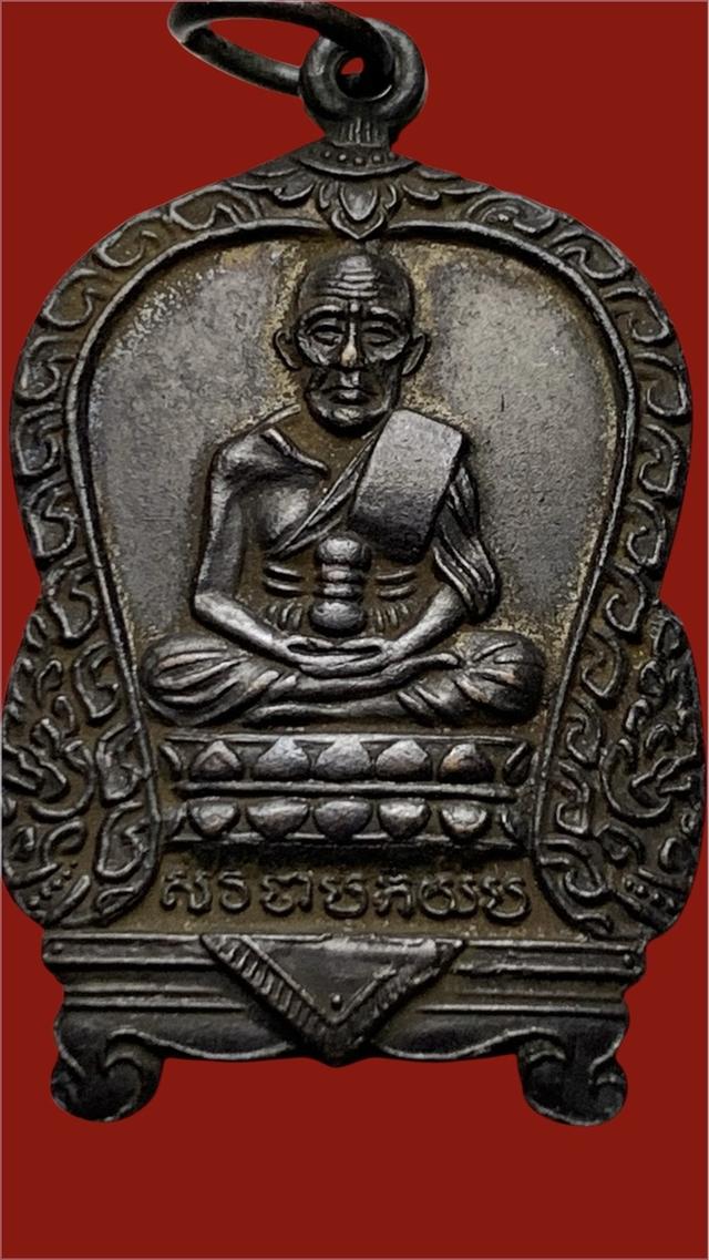 หลวงปู่ทวด ปี05 วัดม่วง กทม