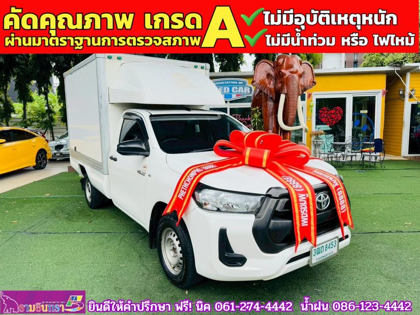 TOYOTA REVO Singlecab 2.4 ENTRY ปี 2022