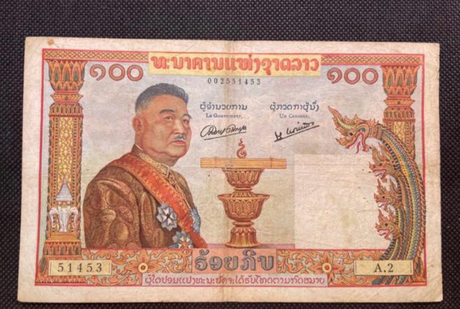 ธนบัตร100กีบ FRENCH INDOCHINE TERRITORIES. 100 KIP 3