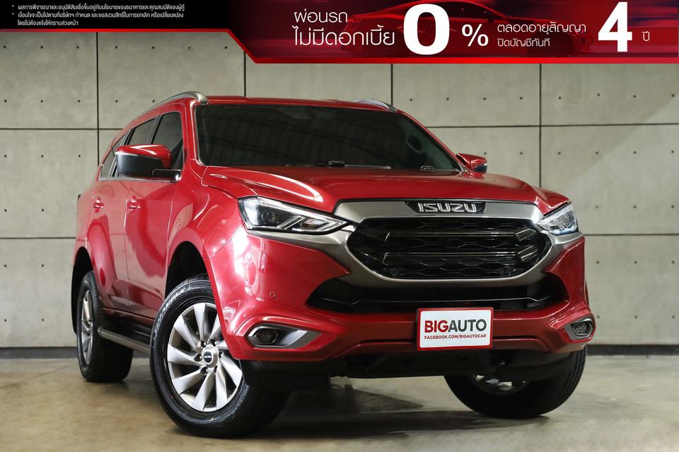 2023 Isuzu MU-X 1.9 (ปี 20-26) Elegant SUV AT