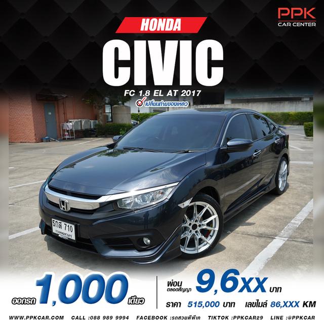 2017 Honda Civic FC 1.8 EL  AT 17/17 สีน้ำเงิน