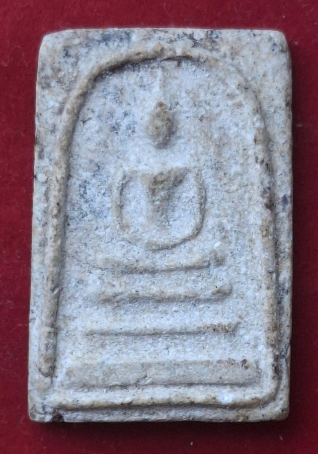 พระสมเด็จวัดระฆังโฆษิตาราม