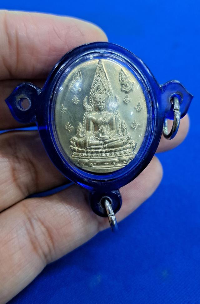 เหรียญ พระ พุทธชินราช หลวง ปู่ หมุน ปลุก เสก พระ ดี พิธี ใหญ่