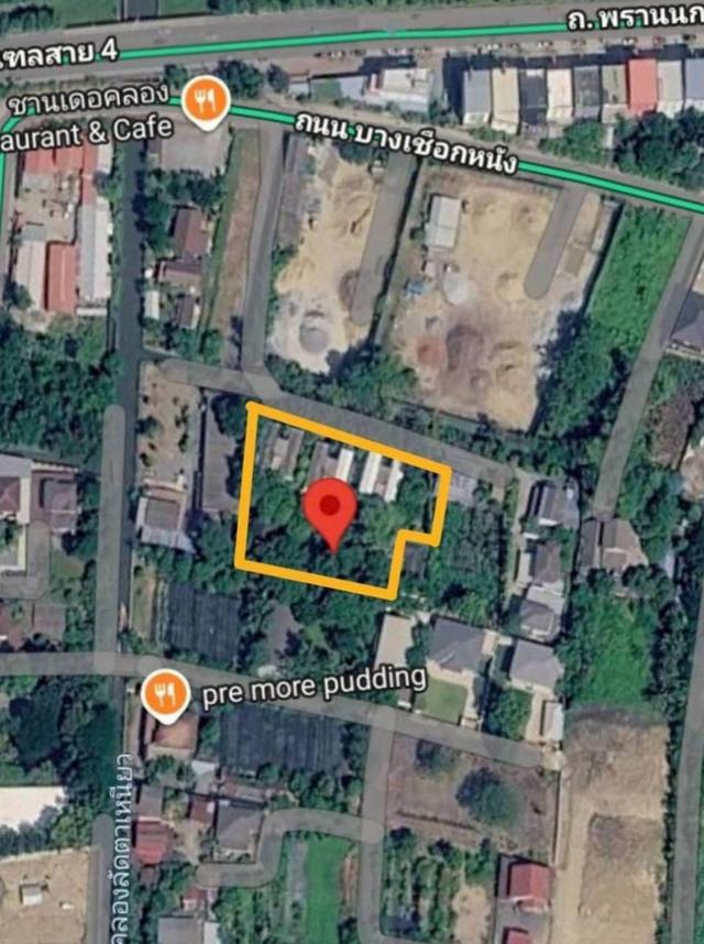 ที่ดินและสิ่งปลูกสร้างในที่ดิน 1