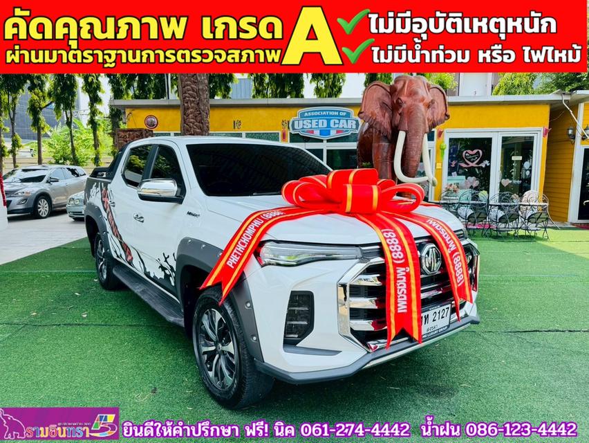 MG EXTENDER 4 ประตู 2.0 GRAND X i-Smart ปี 2023
