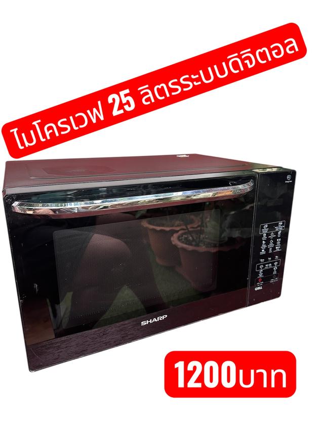 เครื่องใช้ไฟฟ้ามือสอง