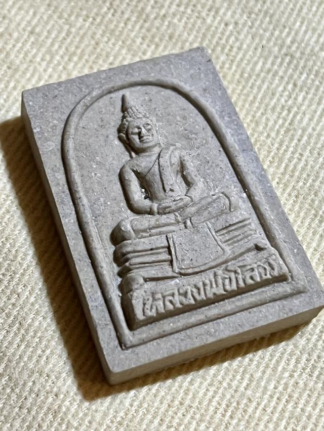 พระผงกริ่งหลวงพ่อโสธร รุ่นสร้างอุโบสถ พ.ศ.2535