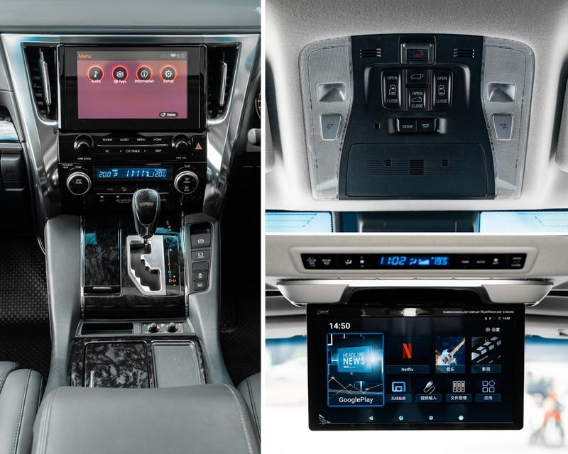 Toyota Alphard SC Package Modellista 2023 สีขาว ไมล์น้อย รูปที่ 15