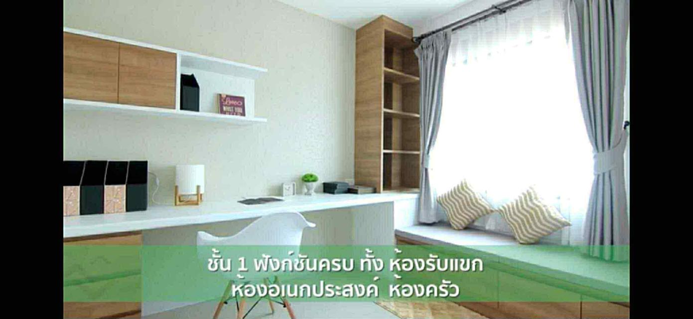 ทาวน์เฮ้าส์ B-Home 6