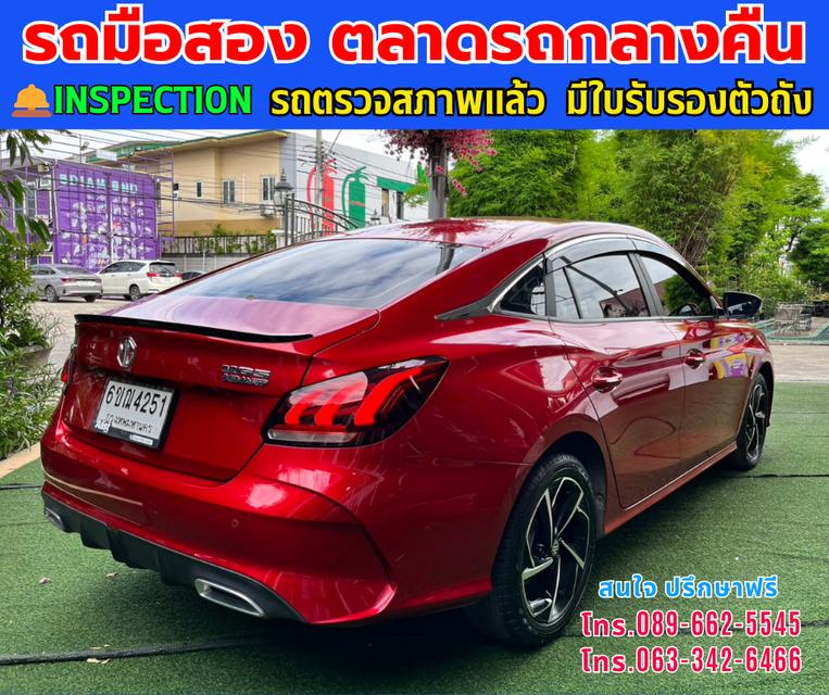 🚘ปี2025 MG MG5 1.5 X รุ่นTOP มีซันรูฟ ⭐ไมล์แท้ 9,xxx กม.  ⚙️เครื่องเบนซิน ✨เกียร์ออโต้ 6