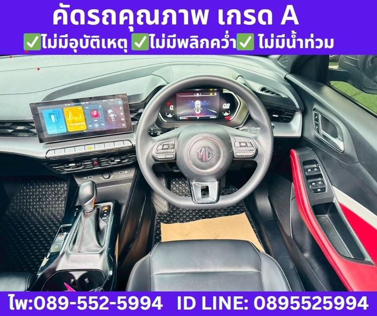 2024 MG MG5 1.5 D+ SUNROOF 11