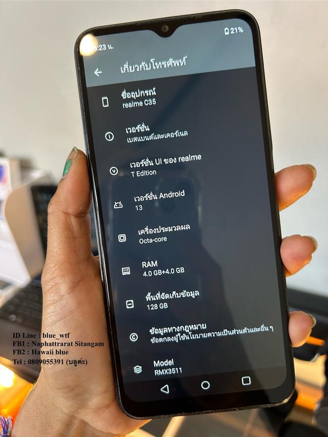 Realme C35 จอ6.6นิ้ว Rom128Ram4 กล้องTriple Android13ล่าสุด ใช้งานปกติ ได้ทุกแอพ ได้ทุกซิม 7
