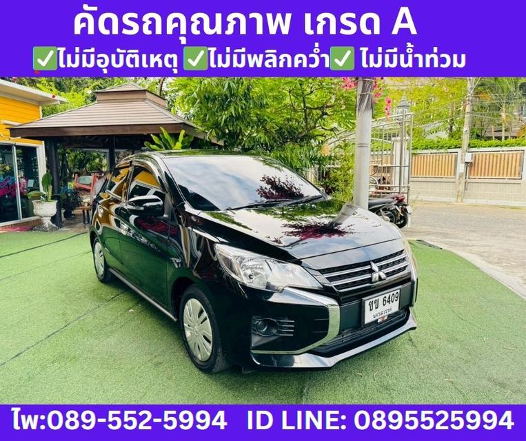 2023 MITSUBISHI  MIRAGE 1.2 Active 4