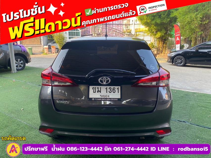 TOYOTA YARIS 1.2 ENTRY ปี 2022 6