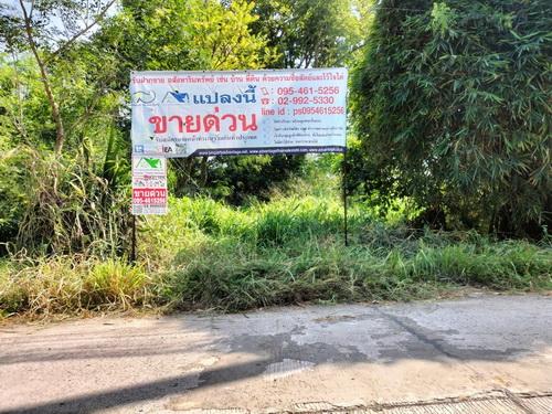 ที่ดินเปล่า 1-1-88.4 ไร่ ต.เมืองปัก อ.ปักธงชัย จ.นครราชสีมา  1