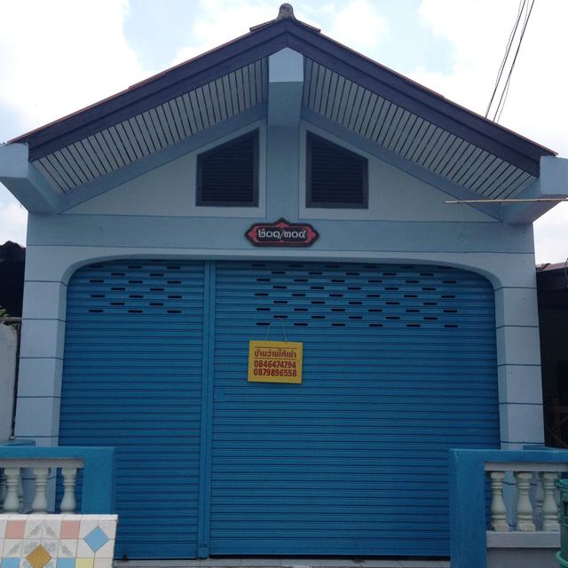 บ้านเช่า  2