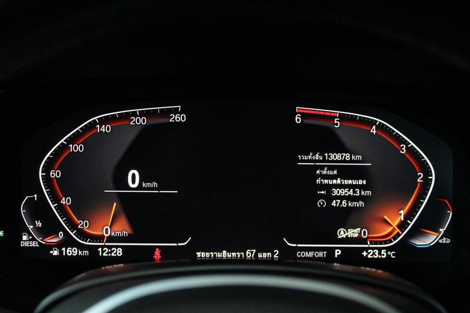 รหัสรถ JRS5818 BMW X5 3.0d M Sport 2020 ตัวประกอบนอก รูปที่ 14