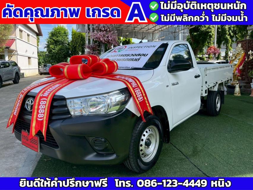 Toyota Revo 2.4 ตอนเดียว J PLUS ปี 2019 #กระบะพื้นเรียบเปิด3ด้าน