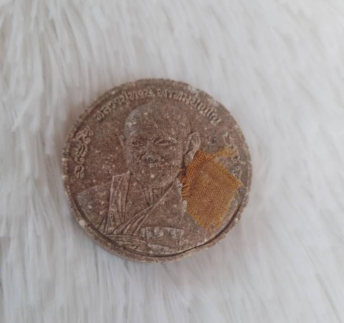 เหรียญ หลวงปู่หงษ์ พรหมปัญโญ งาน 107 ปีชาตกาล มวลสารจีวรหลวงปู่