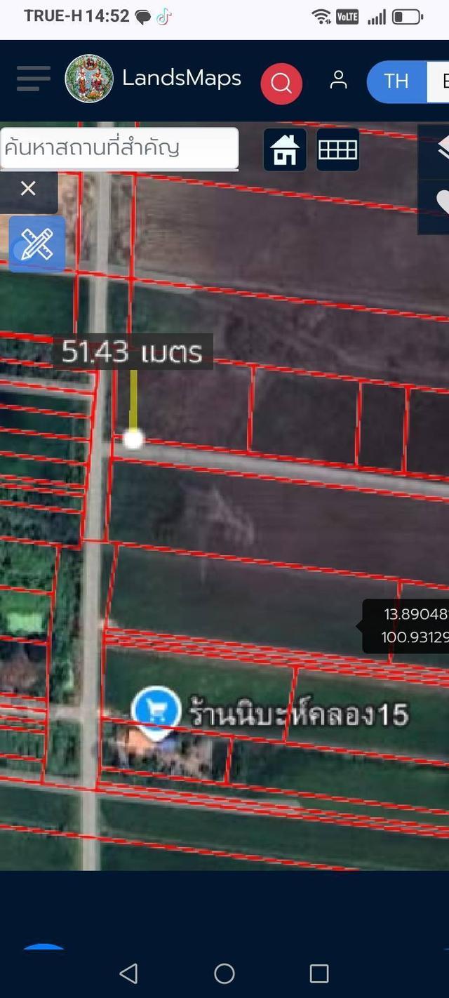 ขายที่ดินฉะเทริงเทรา 5