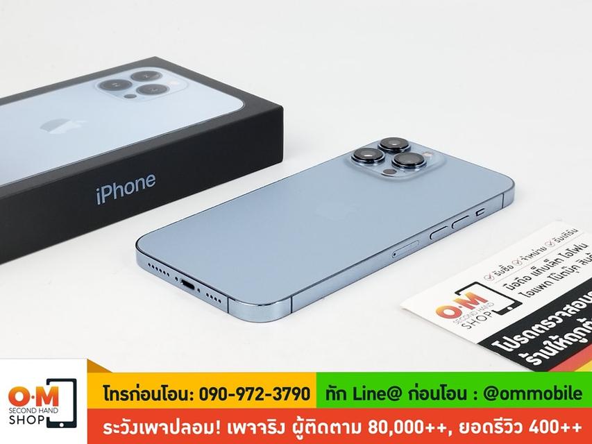 ขาย/แลก iPhone 13 Pro Max 256GB Sierra Blue ศูนย์ไทย สภาพสวยมาก แท้ ครบกล่อง เพียง 27,900 บาท  5