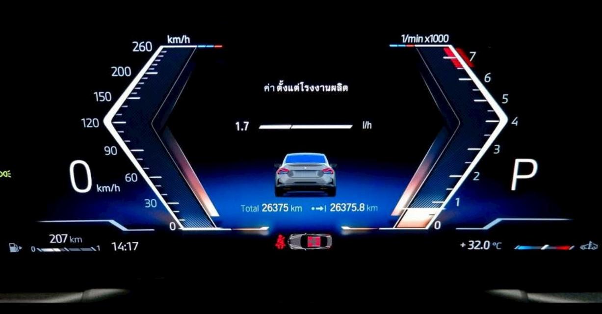 BMW M240i Coupe ปี 2022 10
