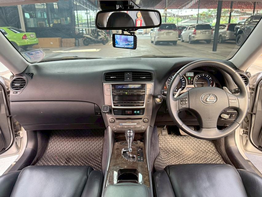Lexus IS250 2.5 ปี 2010รถบ้านแท้  ออพชั่นแน่น สภาพพร้อมใช้งาน รูปที่ 7