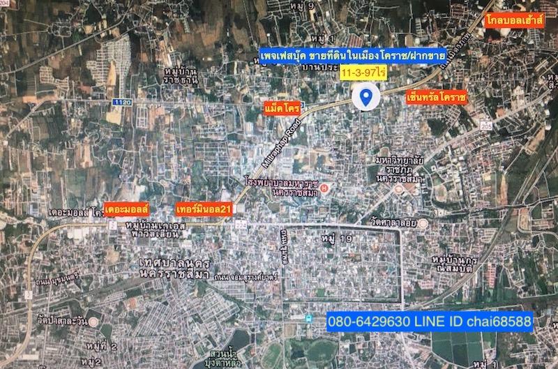 ขายที่ดินกลางเมืองโคราช ติดถนนมิตรภาพใกล้เซ็นทรัลโคราช เนื้อที่ 11-3-97ไร่ หน้ากว้าง 101 เมตร ลึก 165 เมตร ด้านข้างติดซอ 9