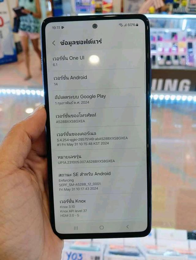 มือถือสภาพนางฟ้า Samsung Galaxy A52 3