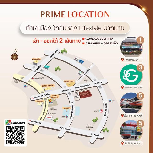 บ้านกาญจน์กนก 23 กาดสามแยก บ้านใจกลางเมือง | เริ่ม 𝟯.𝟳 ล้าน* 3