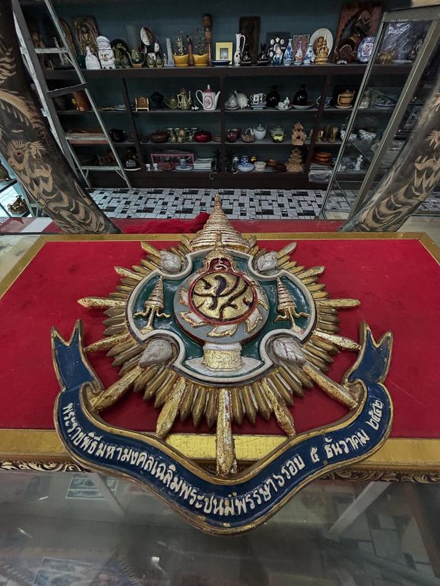 ตราเฉลิมพระชนมพรรษา 6 รอบ ปี 42 เนื้อเรซิน 7