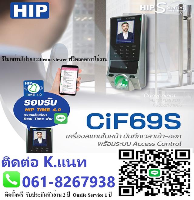 คีย์การ์ดระยอง เครื่องสแกนลายนิ้วมือระยอง T.061-8267938 เครื่องแสกนใบหน้าระยอง เครื่องสแกนนิ้วระยอง เครื่องบันทึกนิ้วระยอง 6