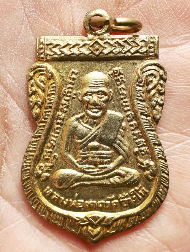 เหรียญเสมาหลวงปู่ทวด รุ่น 3 วัดช้างให้ พิมพ์หน้าผาก 3 เส้น ปี 2504....เก่าๆ 5