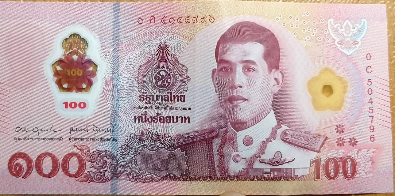 ธนบัตรไทยใบละ 100 บาทเป็นรุ่นที่หายากจำหน่ายในราคาใบละ 100,000 บาทติดต่อที่คุณไพบูลย์สถาปนาวิสุทธิ์หมายเลขโทรศัพท์ 085-444-9009 รูปย่อยที่ 1
