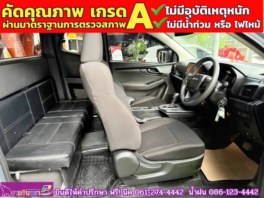 ISUZU D-MAX SPACECAB 1.9 AUTO ปี 2023 9